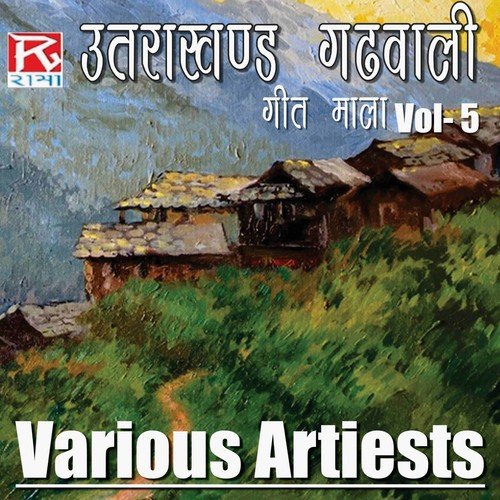 Anita Gharti Songs MP3 Download